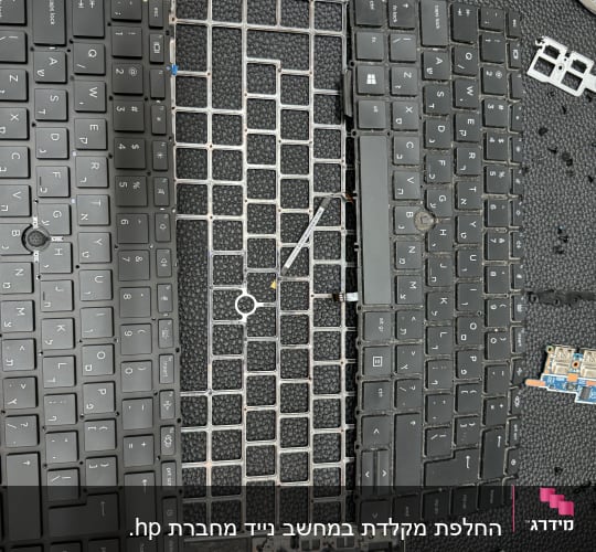 מקלדת מחשב מפורקת עם חלקים פנימיים גלויים